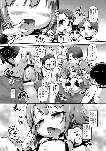 PLUM LS 09 Fhentai - Page 68