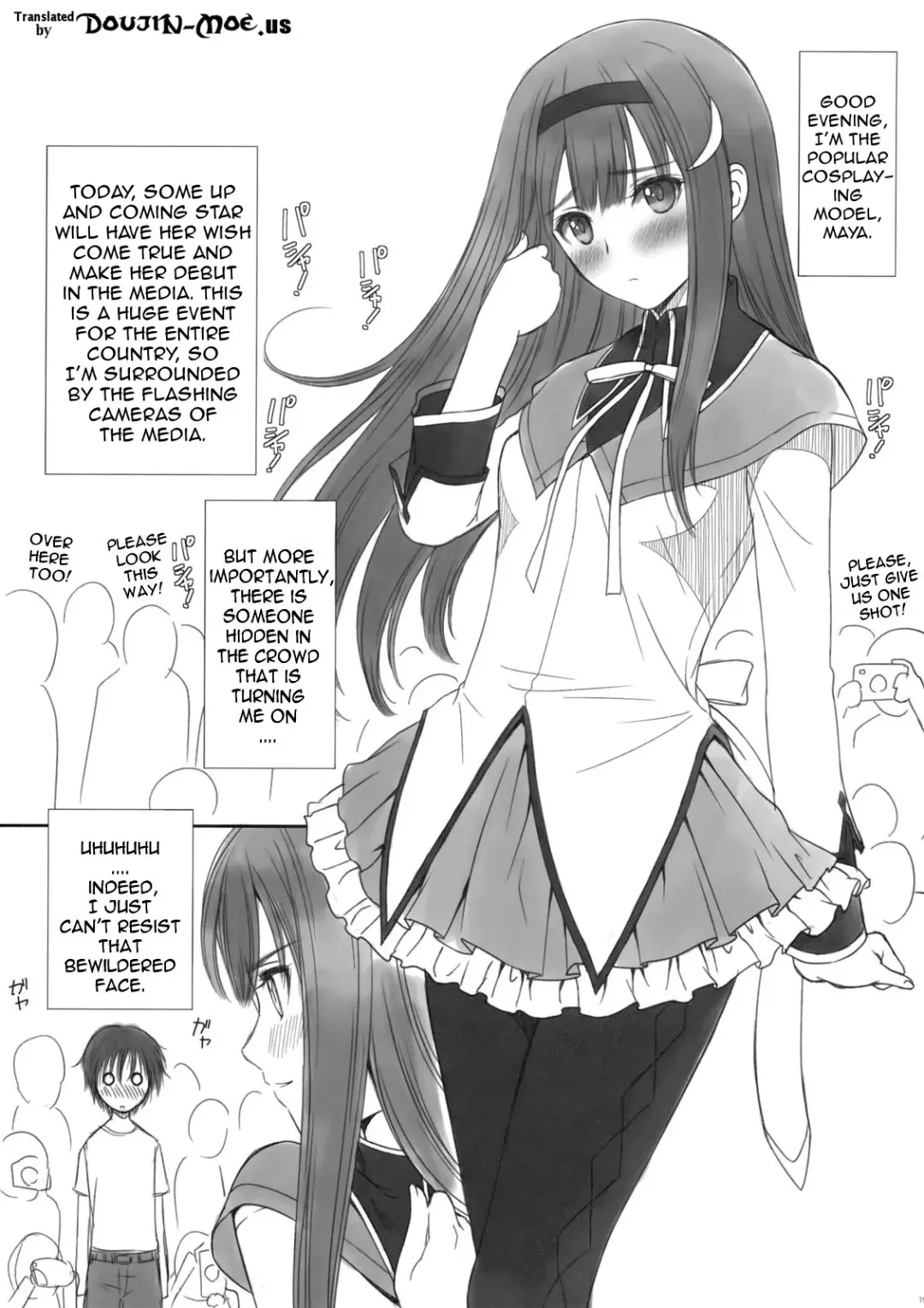 [Tony Taka] Reiko-san to Mayo-chan no Koto wo Omotte Itara, Muramura Shite Kitanode Ero hon ni Shite Mita yo. | I Can't Help But Want to Draw an Erotic Book About Reiko-san and Maya-chan (decensored) Fhentai - Page 18