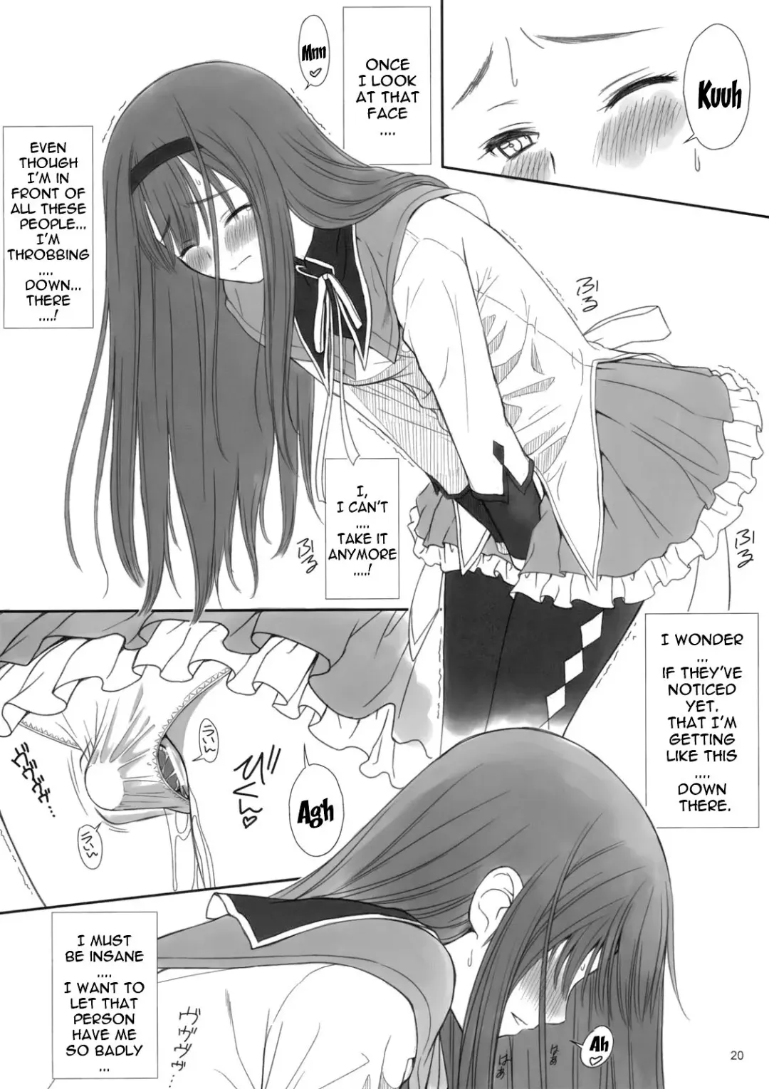 [Tony Taka] Reiko-san to Mayo-chan no Koto wo Omotte Itara, Muramura Shite Kitanode Ero hon ni Shite Mita yo. | I Can't Help But Want to Draw an Erotic Book About Reiko-san and Maya-chan (decensored) Fhentai - Page 19
