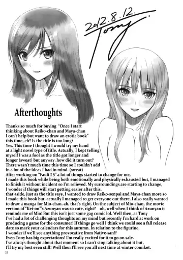 [Tony Taka] Reiko-san to Mayo-chan no Koto wo Omotte Itara, Muramura Shite Kitanode Ero hon ni Shite Mita yo. | I Can't Help But Want to Draw an Erotic Book About Reiko-san and Maya-chan (decensored) Fhentai - Page 31