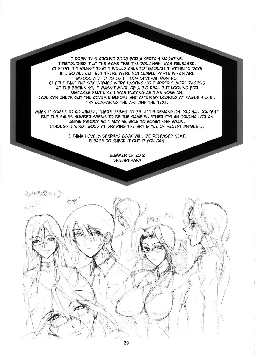 [Shibari Kana] OVER LOAD Fhentai - Page 28