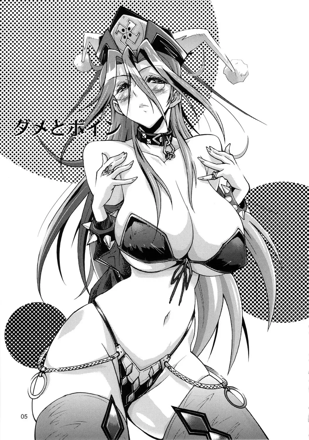 [Shibari Kana] OVER LOAD Fhentai - Page 4