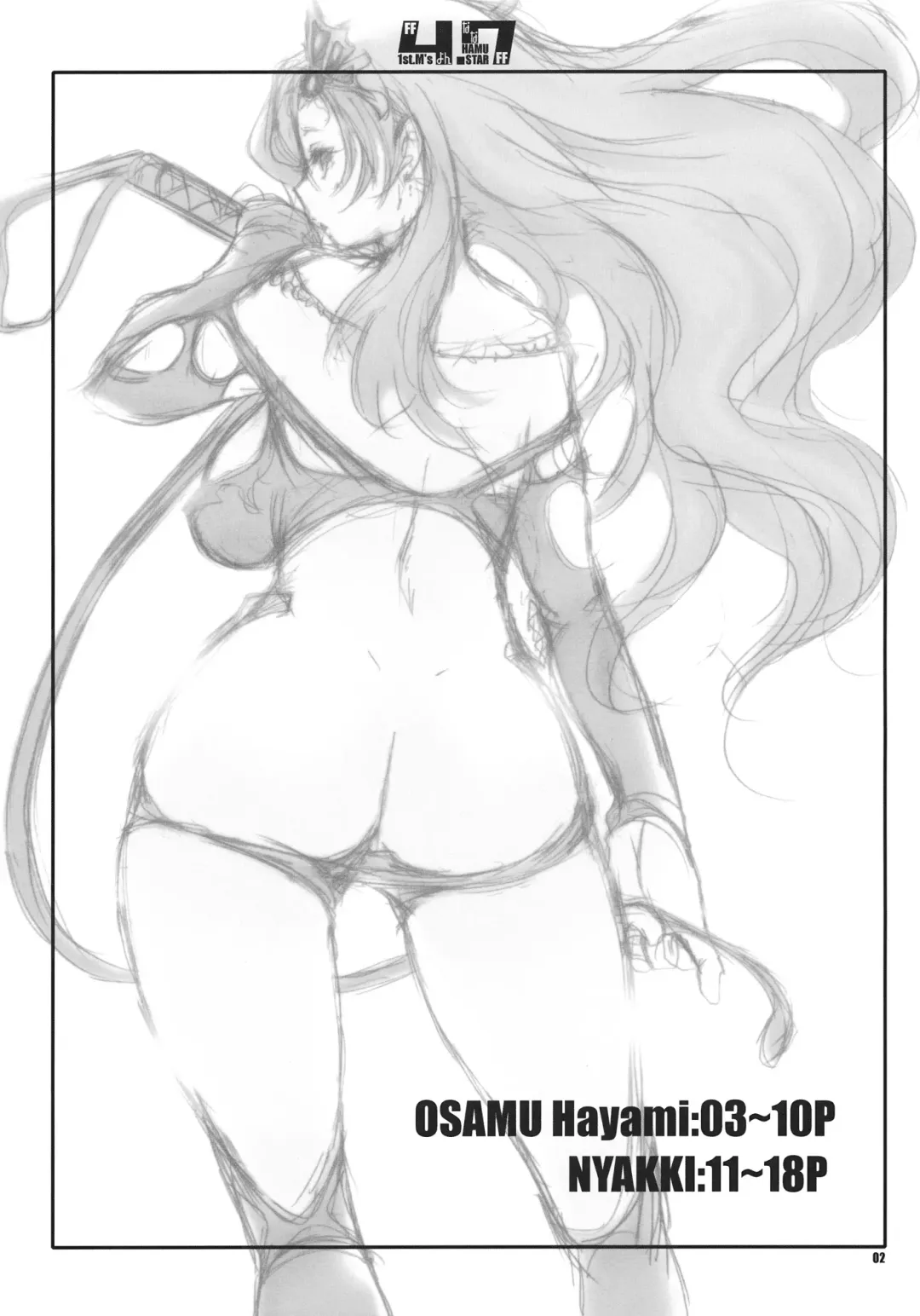 [Hayami Osamu] 4.7 Fhentai - Page 2