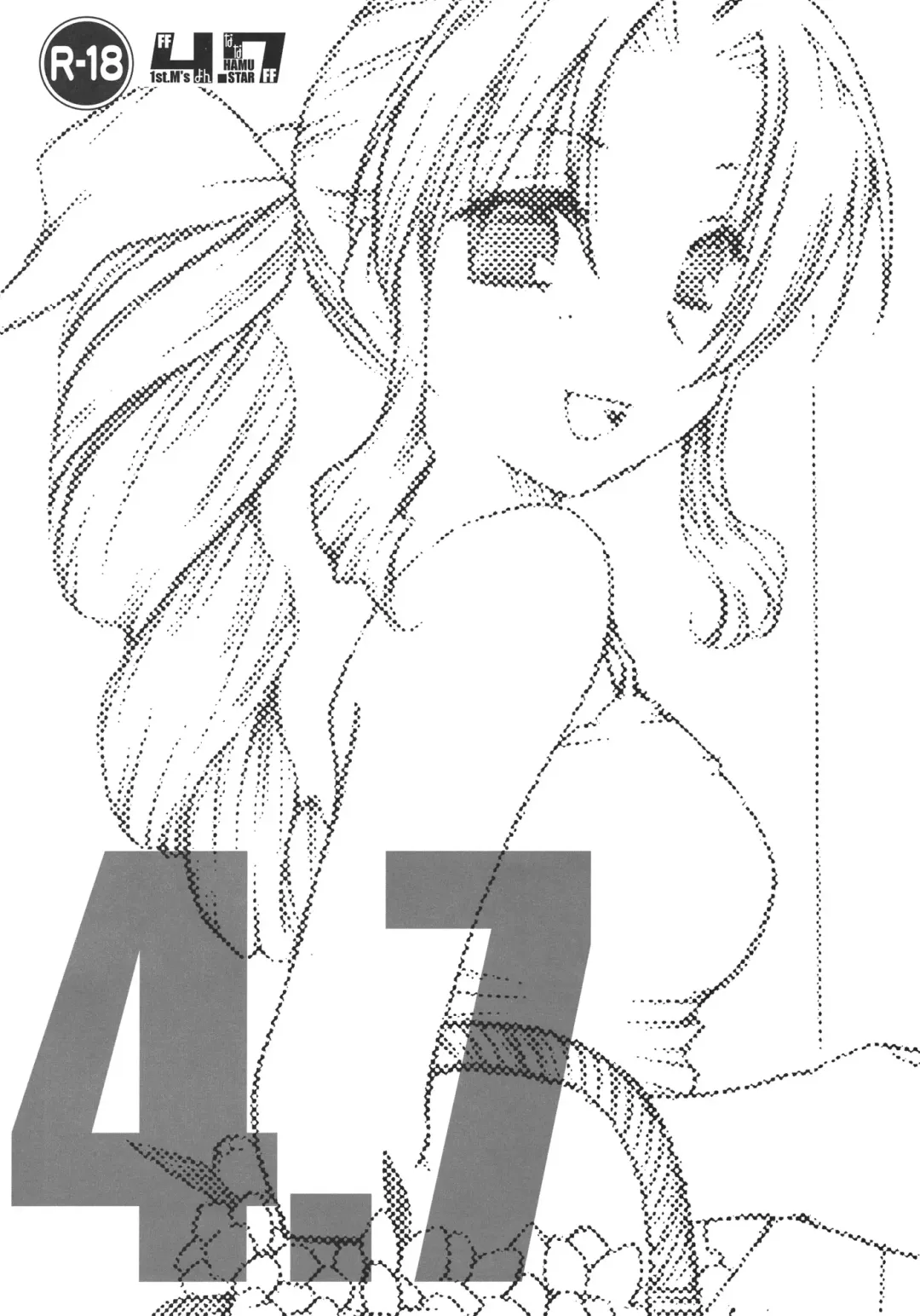 [Hayami Osamu] 4.7 Fhentai - Page 20