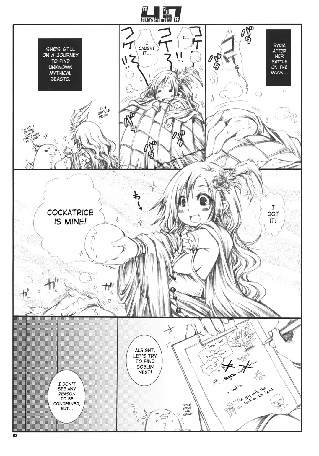[Hayami Osamu] 4.7 Fhentai - Page 3