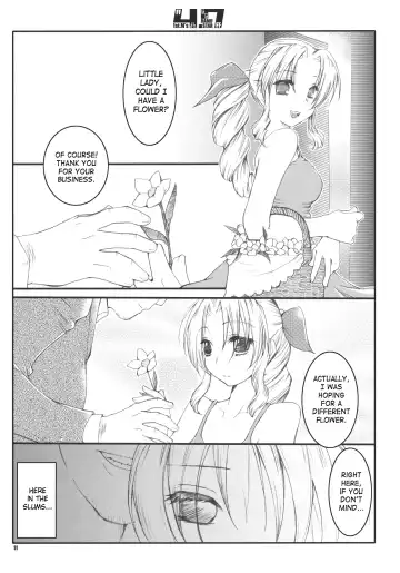 [Hayami Osamu] 4.7 Fhentai - Page 11