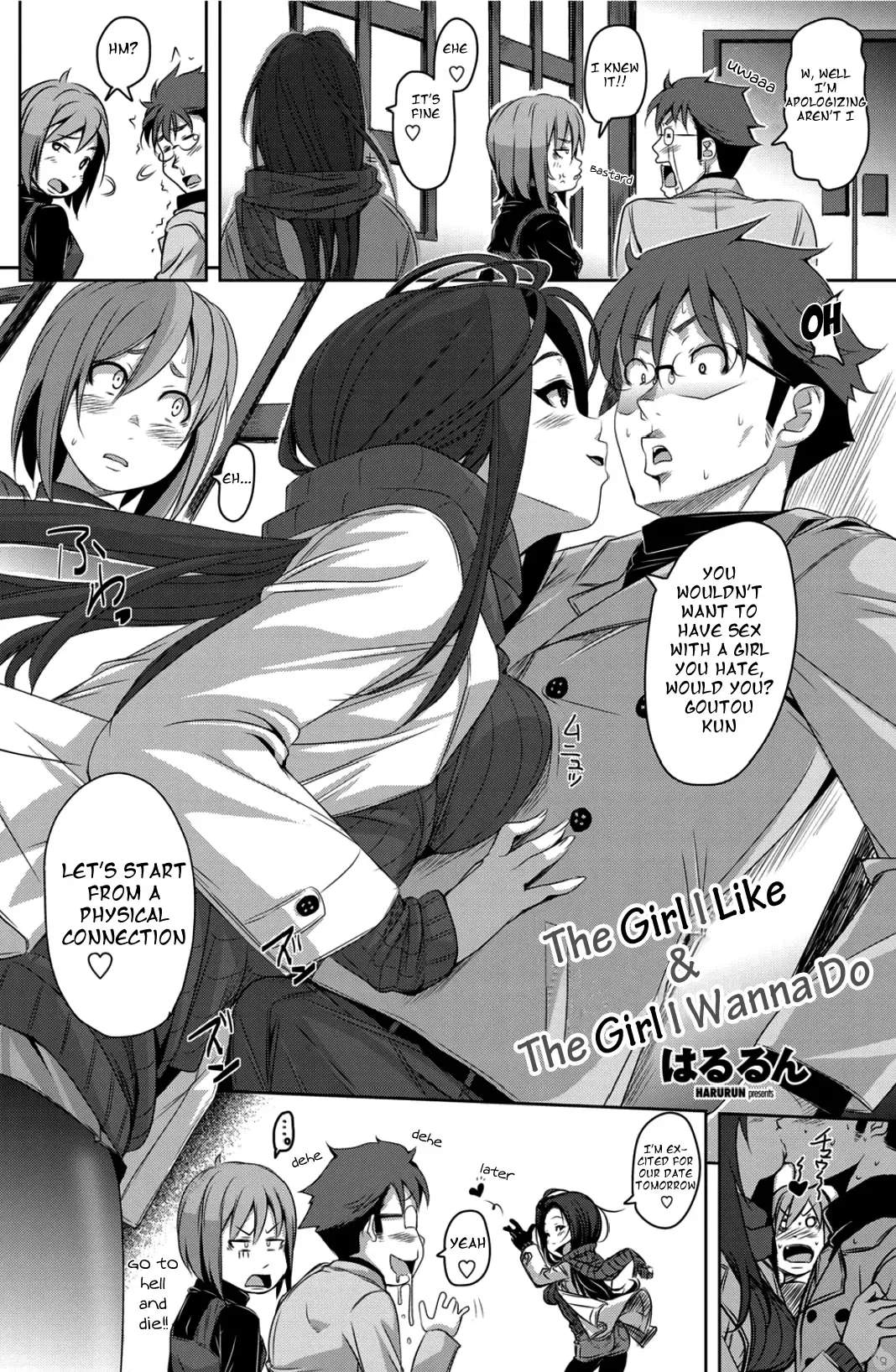 [Harurun] Suki na Onna to Yaritai Onna Fhentai - Page 2