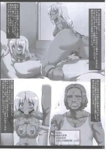 [Tokyo] Yuka Bitch Ibunka Kouryuu no Jikan Fhentai - Page 12