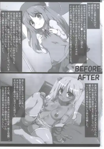 [Tokyo] Yuka Bitch Ibunka Kouryuu no Jikan Fhentai - Page 2