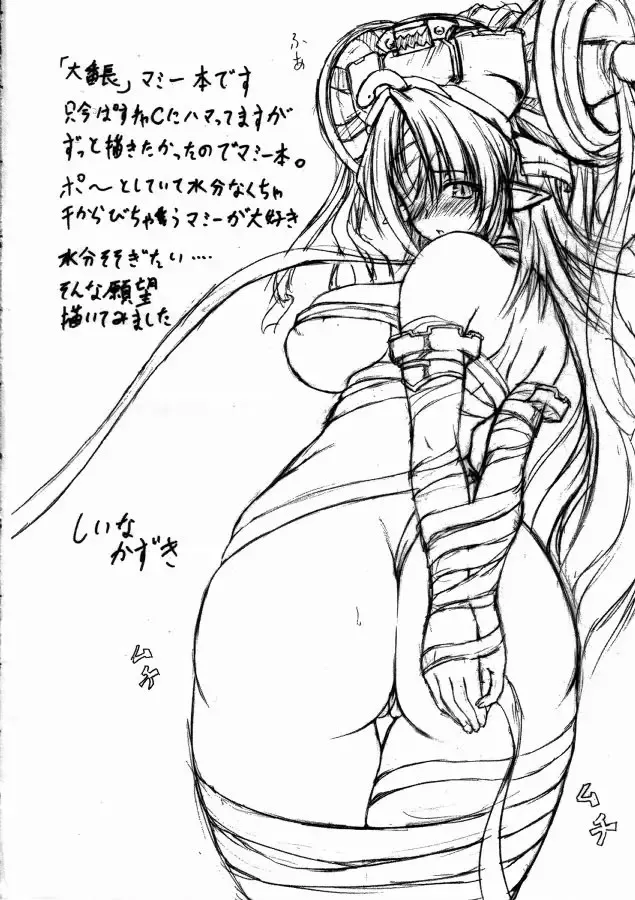 [Shiina Kazuki] Shitaiホータイ Fhentai - Page 3