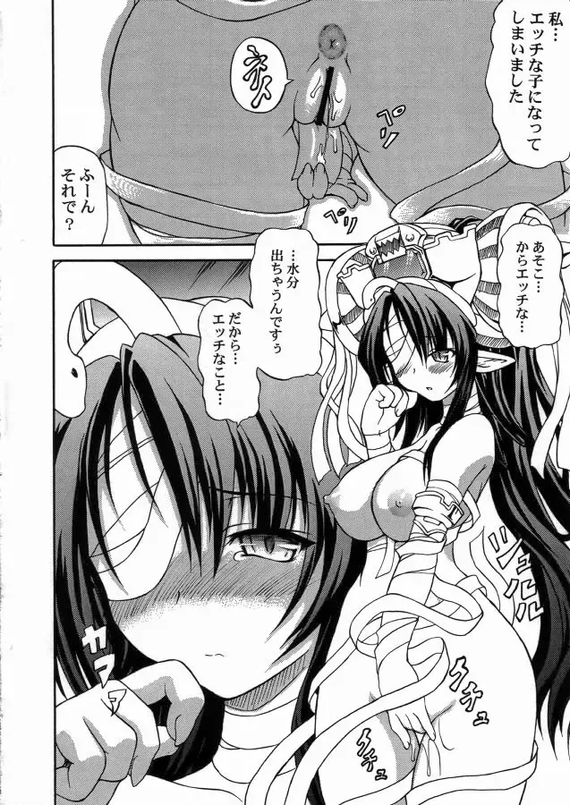 [Shiina Kazuki] Shitaiホータイ Fhentai - Page 9