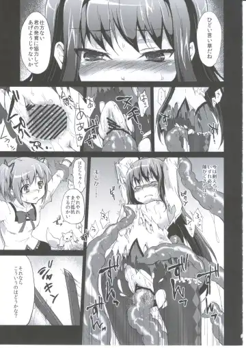 [Kazabuki Poni] Mahou Shoujo Zetsubou Kansatsu Kiroku Fhentai - Page 20