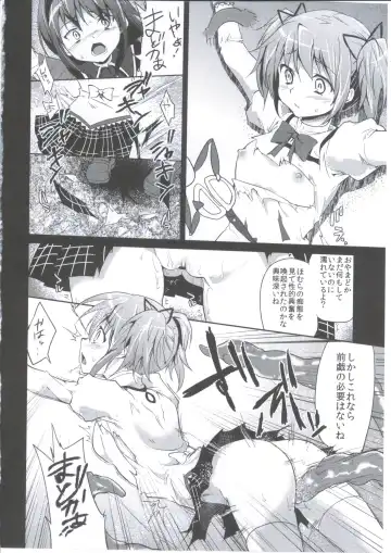 [Kazabuki Poni] Mahou Shoujo Zetsubou Kansatsu Kiroku Fhentai - Page 21