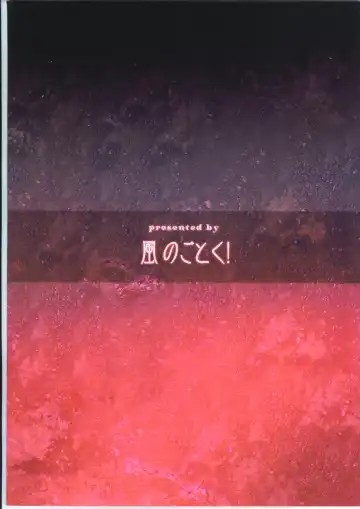 [Kazabuki Poni] Mahou Shoujo Zetsubou Kansatsu Kiroku Fhentai - Page 26