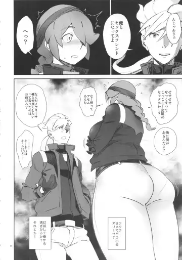 [Bobobo] Abradeli Kamitaba No. 11 Otona no GundamAge 2 seX-rounder Fhentai - Page 4