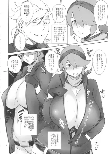 [Bobobo] Abradeli Kamitaba No. 11 Otona no GundamAge 2 seX-rounder Fhentai - Page 6