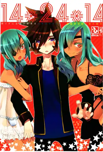 Read [Suemitsu Dicca] Korizuni Josou Shounen Hon 8 14*24*14 - Fhentai