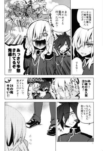 [Suemitsu Dicca] Korizuni Josou Shounen Hon 8 14*24*14 Fhentai - Page 5