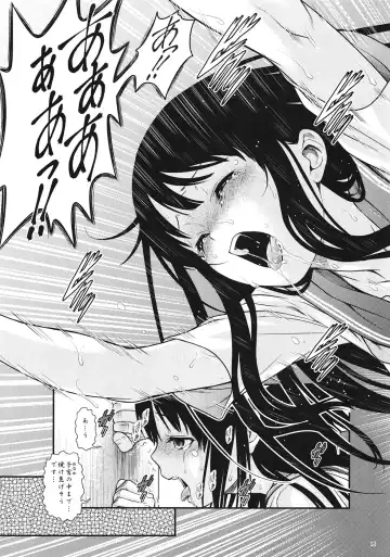 [Kouda Tomohiro] Kininaru Mono wa Shouganai Fhentai - Page 14