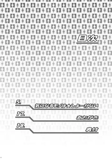 [Kouda Tomohiro] Kininaru Mono wa Shouganai Fhentai - Page 3