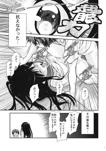 [Kouda Tomohiro] Kininaru Mono wa Shouganai Fhentai - Page 6