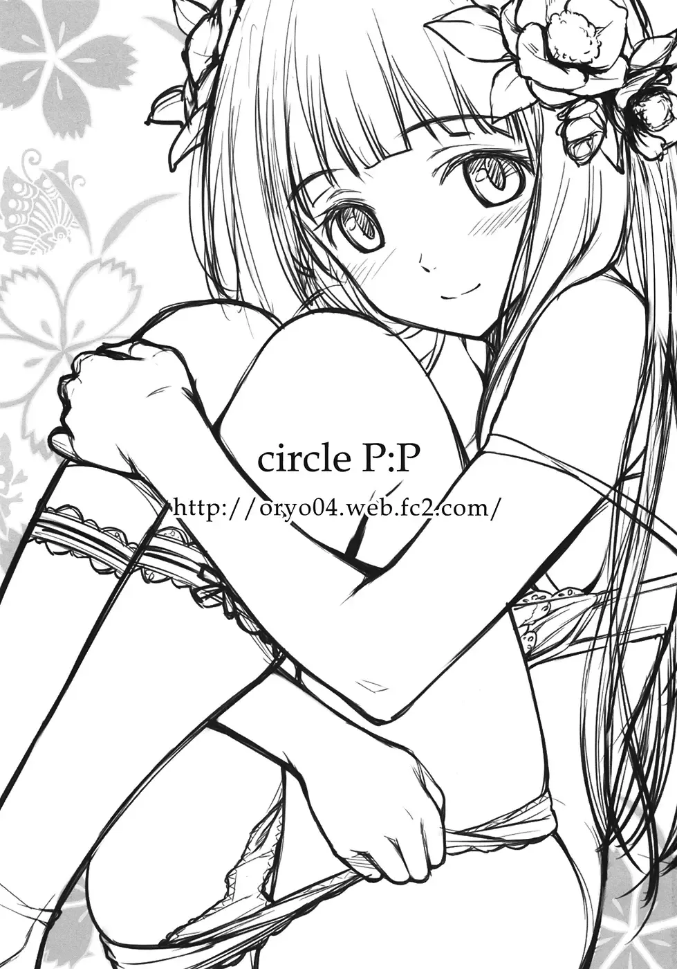 [Oryou] Kotenbu Girl Fhentai - Page 2