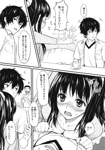 [Oryou] Kotenbu Girl Fhentai - Page 10