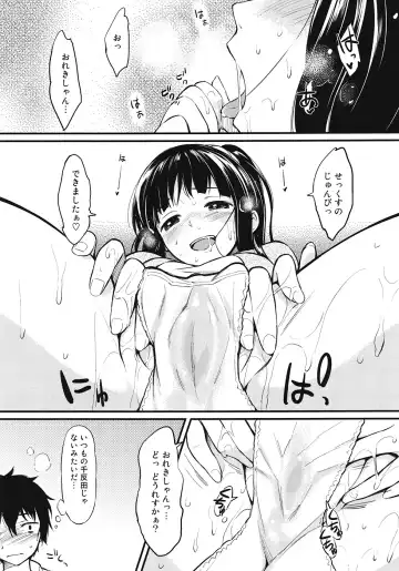 [Oryou] Kotenbu Girl Fhentai - Page 15