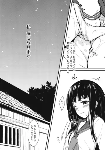 [Oryou] Kotenbu Girl Fhentai - Page 7