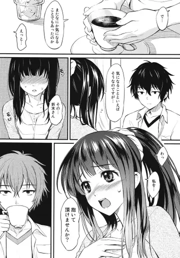 [Oryou] Kotenbu Girl Fhentai - Page 9