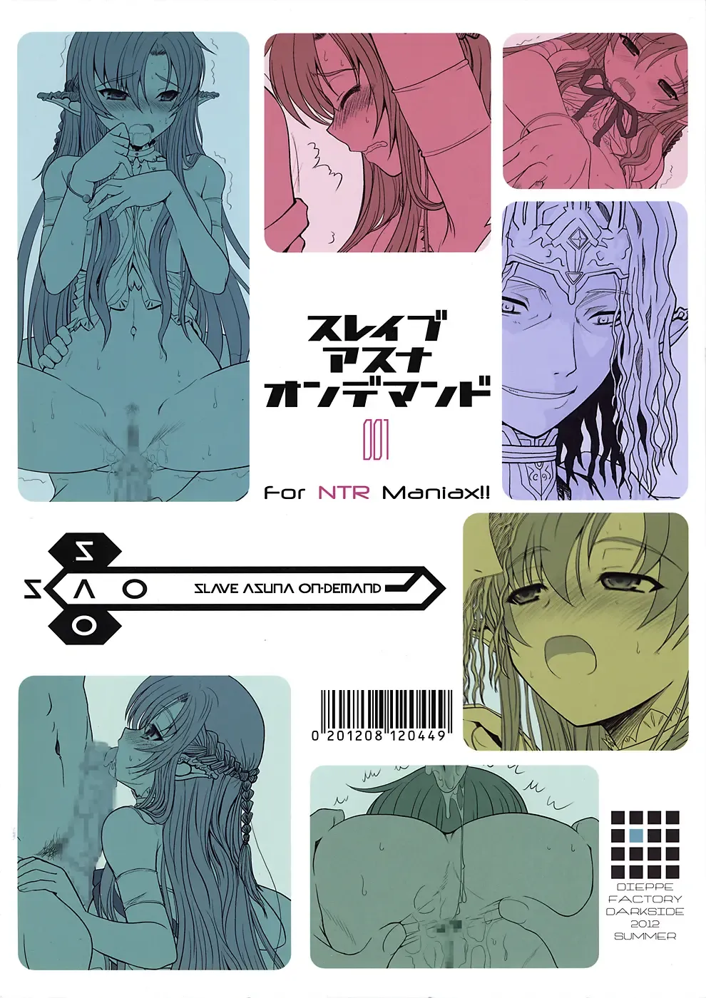 [Alpine] Slave Asuna On-Demand #001 Fhentai - Page 34