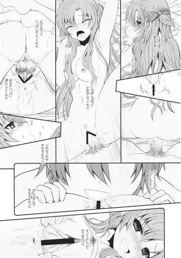 [Alpine] Slave Asuna On-Demand #001 Fhentai - Page 10