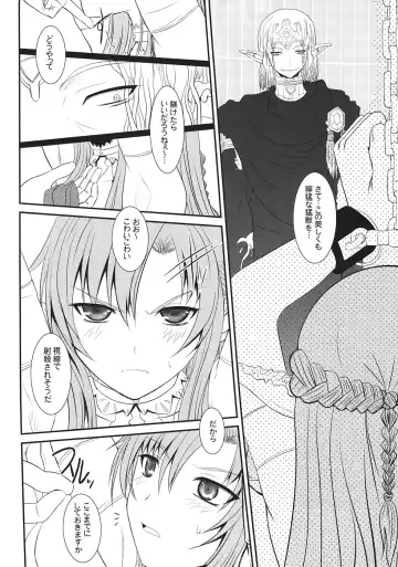 [Alpine] Slave Asuna On-Demand #001 Fhentai - Page 3