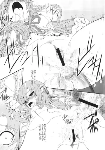 [Alpine] Slave Asuna On-Demand #001 Fhentai - Page 30