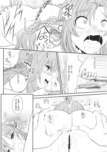 [Alpine] Slave Asuna On-Demand #001 Fhentai - Page 31
