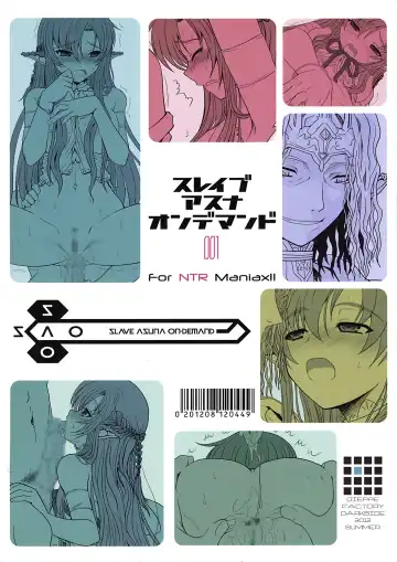 [Alpine] Slave Asuna On-Demand #001 Fhentai - Page 34