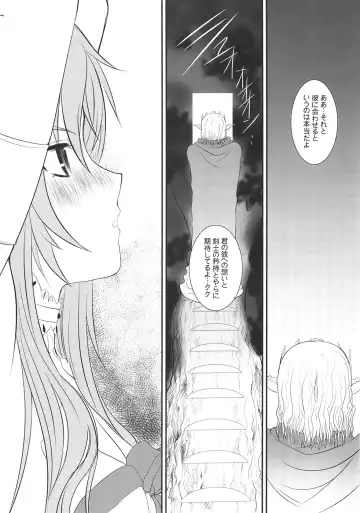 [Alpine] Slave Asuna On-Demand #001 Fhentai - Page 5