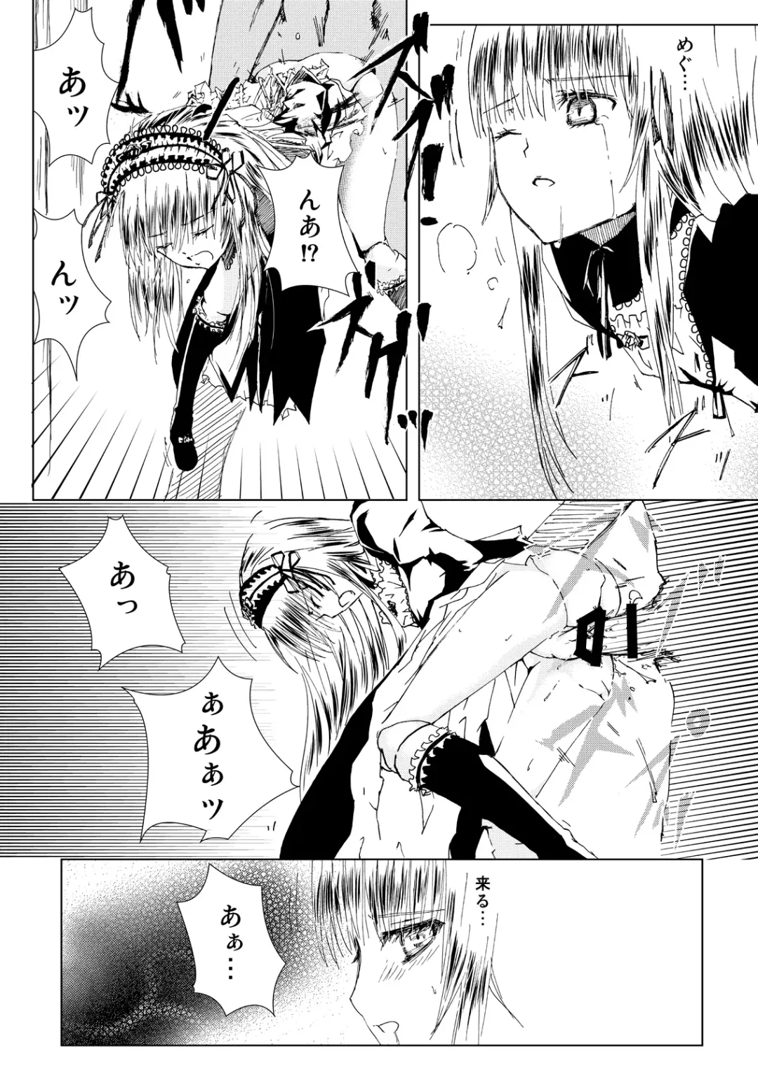 [Kawanakajima] Baraotome Ramen21 4 Fhentai - Page 32