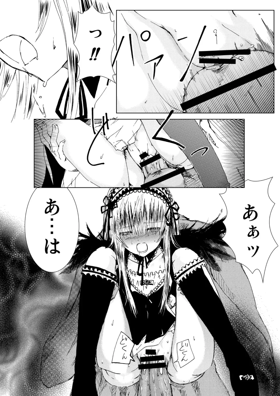 [Kawanakajima] Baraotome Ramen21 4 Fhentai - Page 34