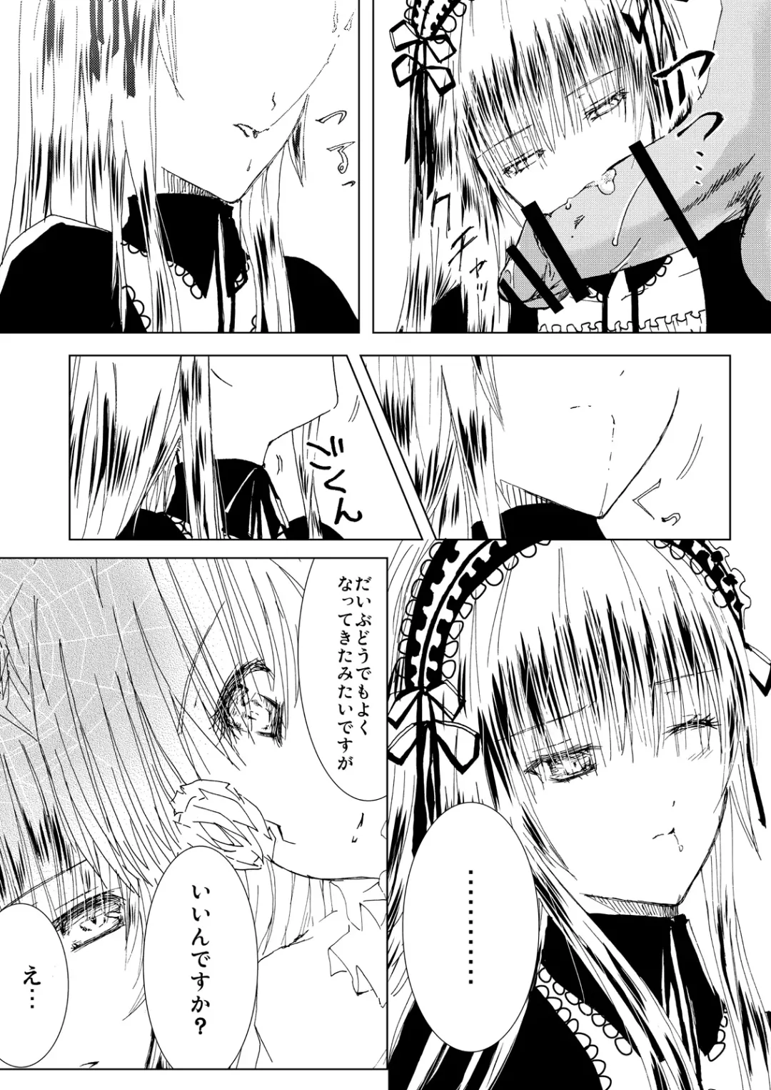 [Kawanakajima] Baraotome Ramen21 4 Fhentai - Page 36