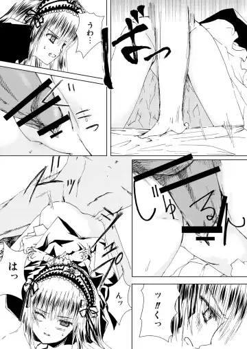 [Kawanakajima] Baraotome Ramen21 4 Fhentai - Page 24