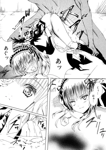 [Kawanakajima] Baraotome Ramen21 4 Fhentai - Page 25