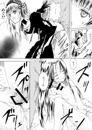 [Kawanakajima] Baraotome Ramen21 4 Fhentai - Page 26