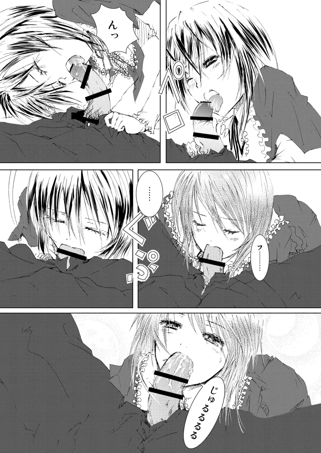 [Kawanakajima] Baraotome Ramen21 3 Fhentai - Page 18