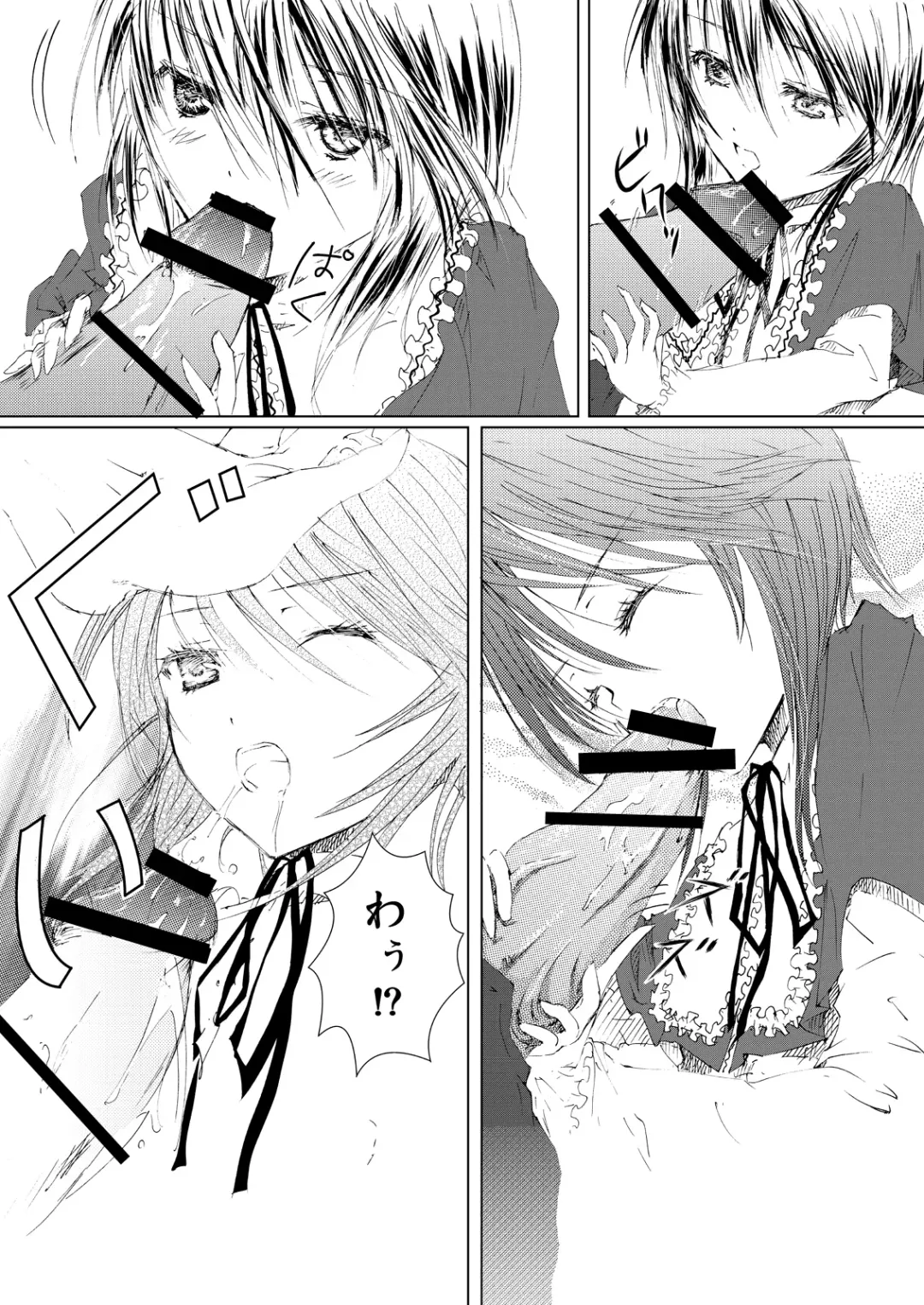 [Kawanakajima] Baraotome Ramen21 3 Fhentai - Page 20