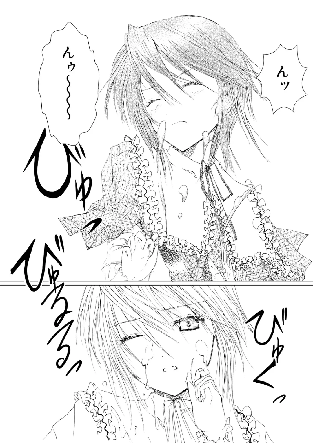 [Kawanakajima] Baraotome Ramen21 3 Fhentai - Page 21