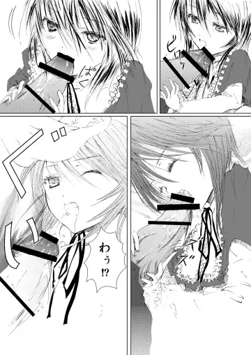 [Kawanakajima] Baraotome Ramen21 3 Fhentai - Page 20