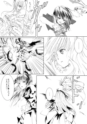 [Kawanakajima] Baraotome Ramen21 3 Fhentai - Page 9