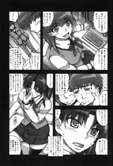 [Isou Doubaku] S Mani Zero Fhentai - Page 14