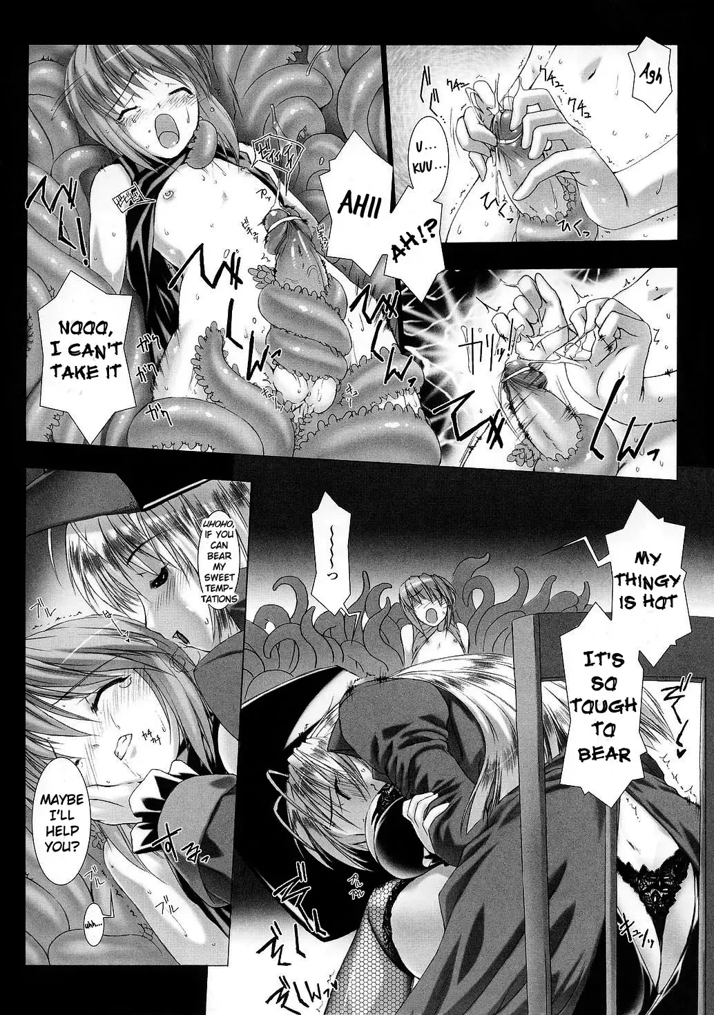 [Miss Black] Lust Resort!! Fhentai - Page 8